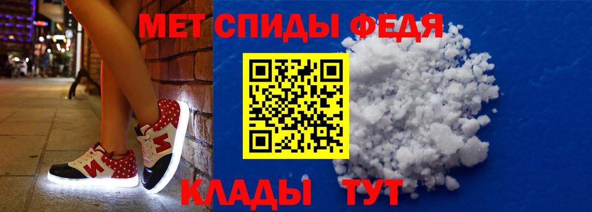 АМФ Premium  даркнет клад  мега как зайти  АМФ  Нижний Новгород  АМФЕТАМИН  Вход с VPN 