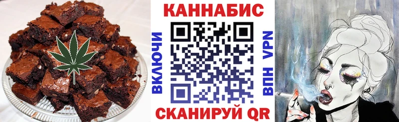 Печенье с ТГК конопля  Нижний Новгород 