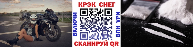 где можно купить   Нижний Новгород  Кокаин VHQ 