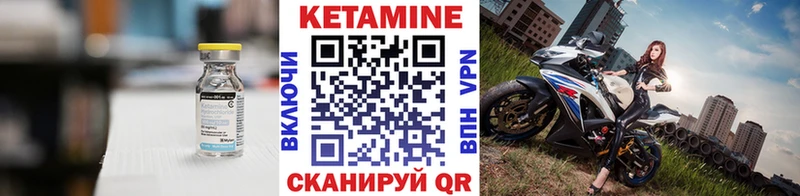 omg вход Нижний Новгород КЕТАМИН VHQ