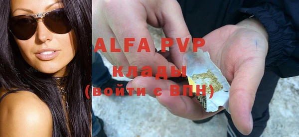 гашиш Арсеньев