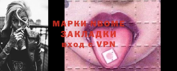 Альфа ПВП Алексеевка