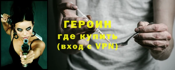 герыч Алексин