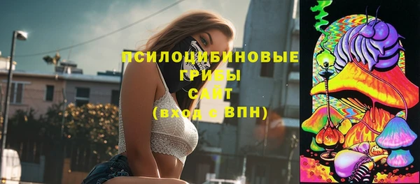 амфетамин Армянск