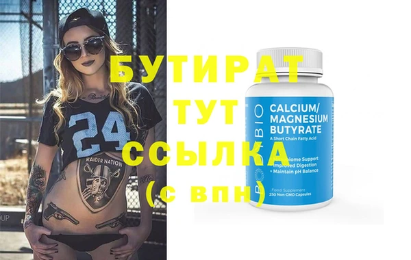 эйфоретик Алзамай
