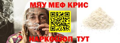 СК Гусь-Хрустальный