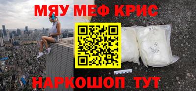 винт Гусев