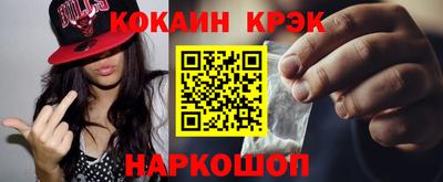 кокс Гусиноозёрск