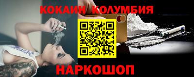 кокс Гусиноозёрск