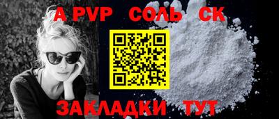 винт Гусев
