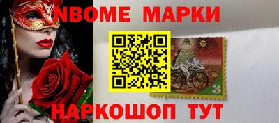 кокс Гусиноозёрск