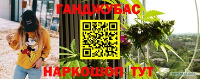 винт Гусев