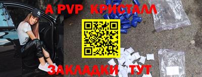винт Гусев