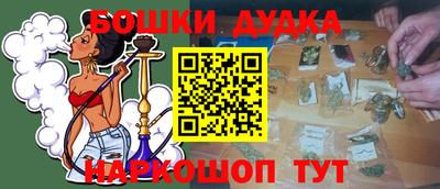 винт Гусев