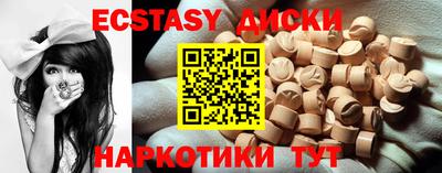 СК Гусь-Хрустальный
