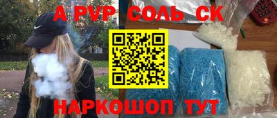 СК Гусь-Хрустальный