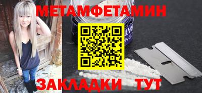 СК Гусь-Хрустальный