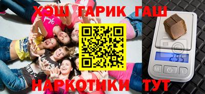 СК Гусь-Хрустальный