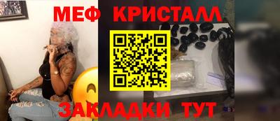 СК Гусь-Хрустальный