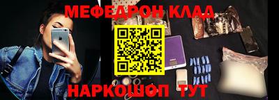 СК Гусь-Хрустальный