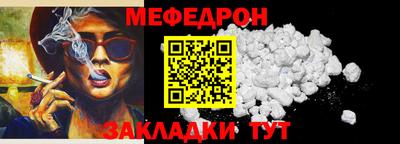 кокс Гусиноозёрск