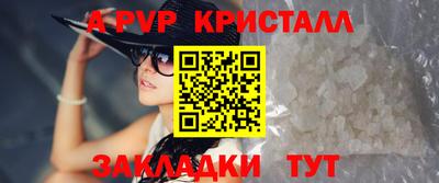 винт Гусев