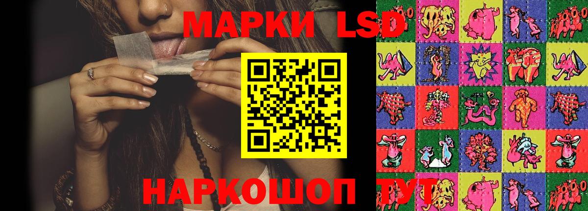 ЛСД экстази кислота  Вход с VPN  Нижний Новгород  Лсд 25 экстази ecstasy 