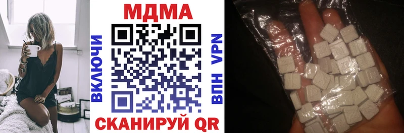 MDMA кристаллы Нижний Новгород