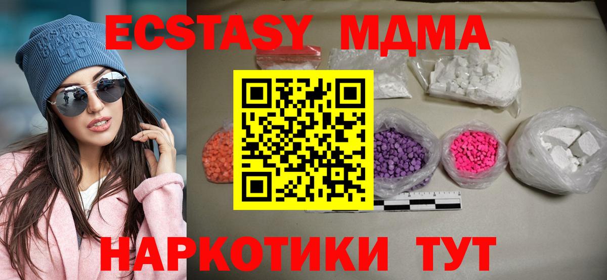 MDMA VHQ Нижний Новгород