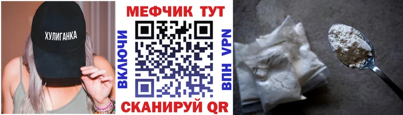 Меф mephedrone  mega ссылки  Нижний Новгород 