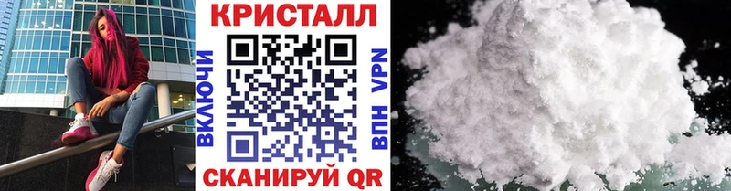 цены   Нижний Новгород  Первитин кристалл 