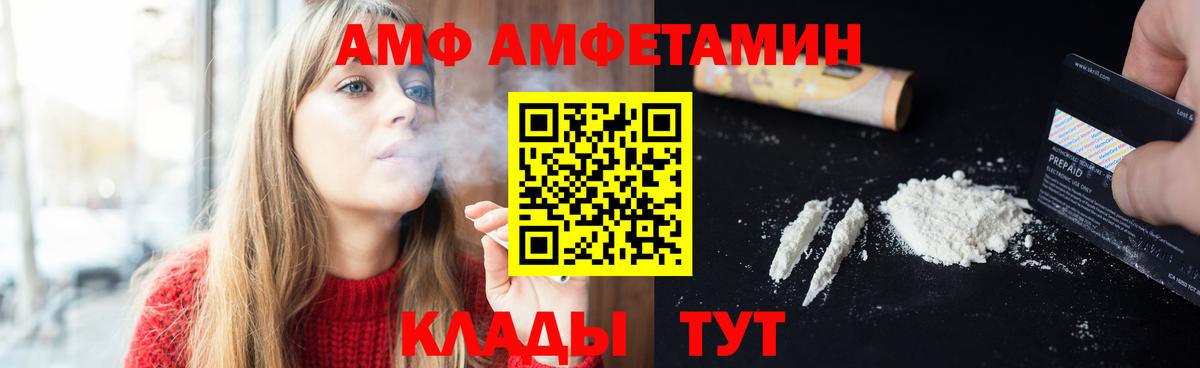 МЕТАМФЕТАМИН Декстрометамфетамин 99.9%  Вход с VPN  Нижний Новгород  МЕТАМФЕТАМИН Декстрометамфетамин 99.9% 