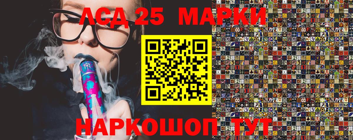 Марки 25I-NBOMe 1,8мг  Марки N-bome  Нижний Новгород  Вход с VPN 