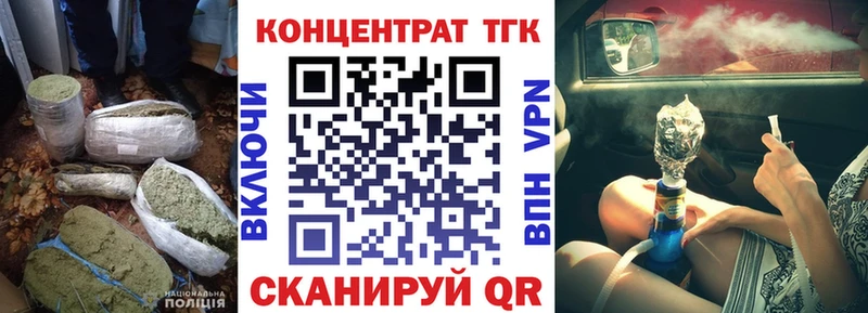 ТГК гашишное масло  Нижний Новгород 