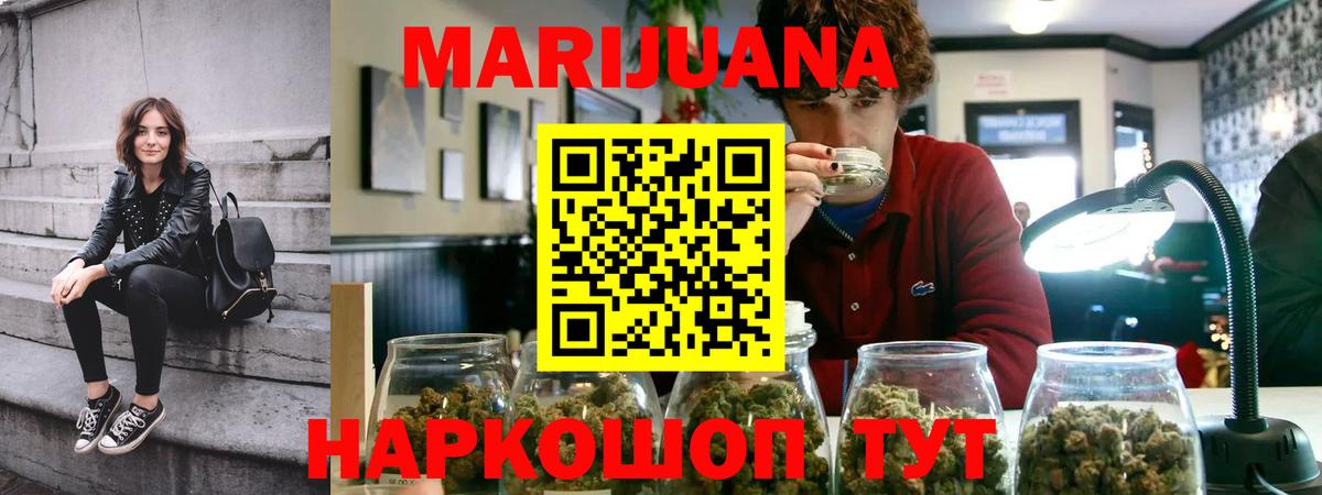Бошки Шишки планчик  Марихуана Amnesia  Шишки марихуана конопля  Нижний Новгород  Вход с VPN 
